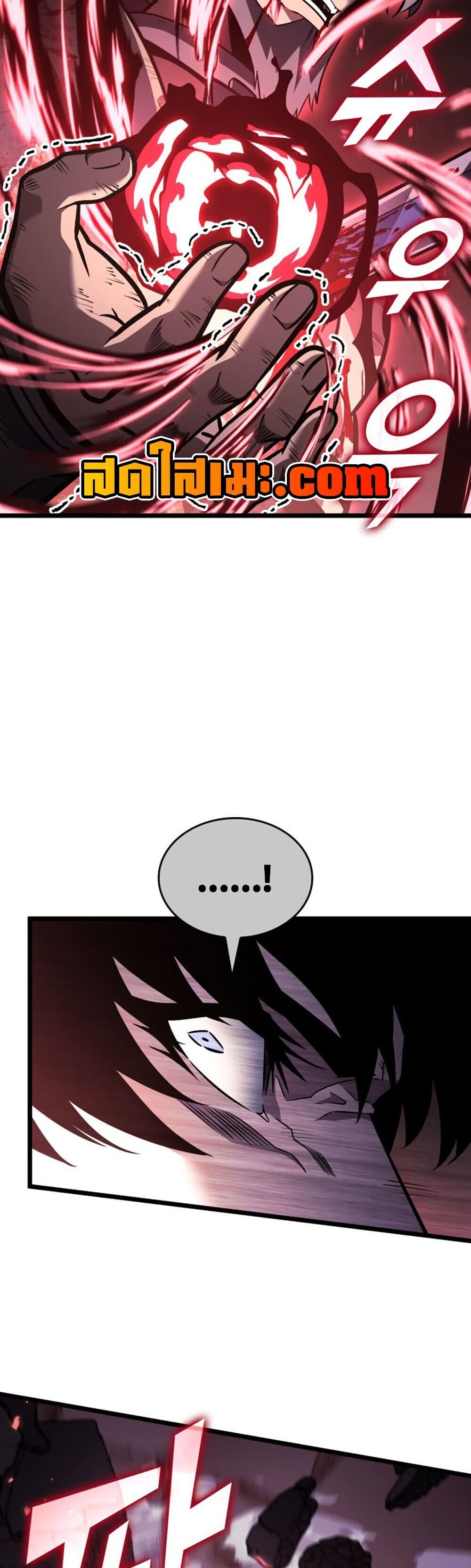 Return of the SSS-Class Ranker ตอนที่ 197 หน้า 5