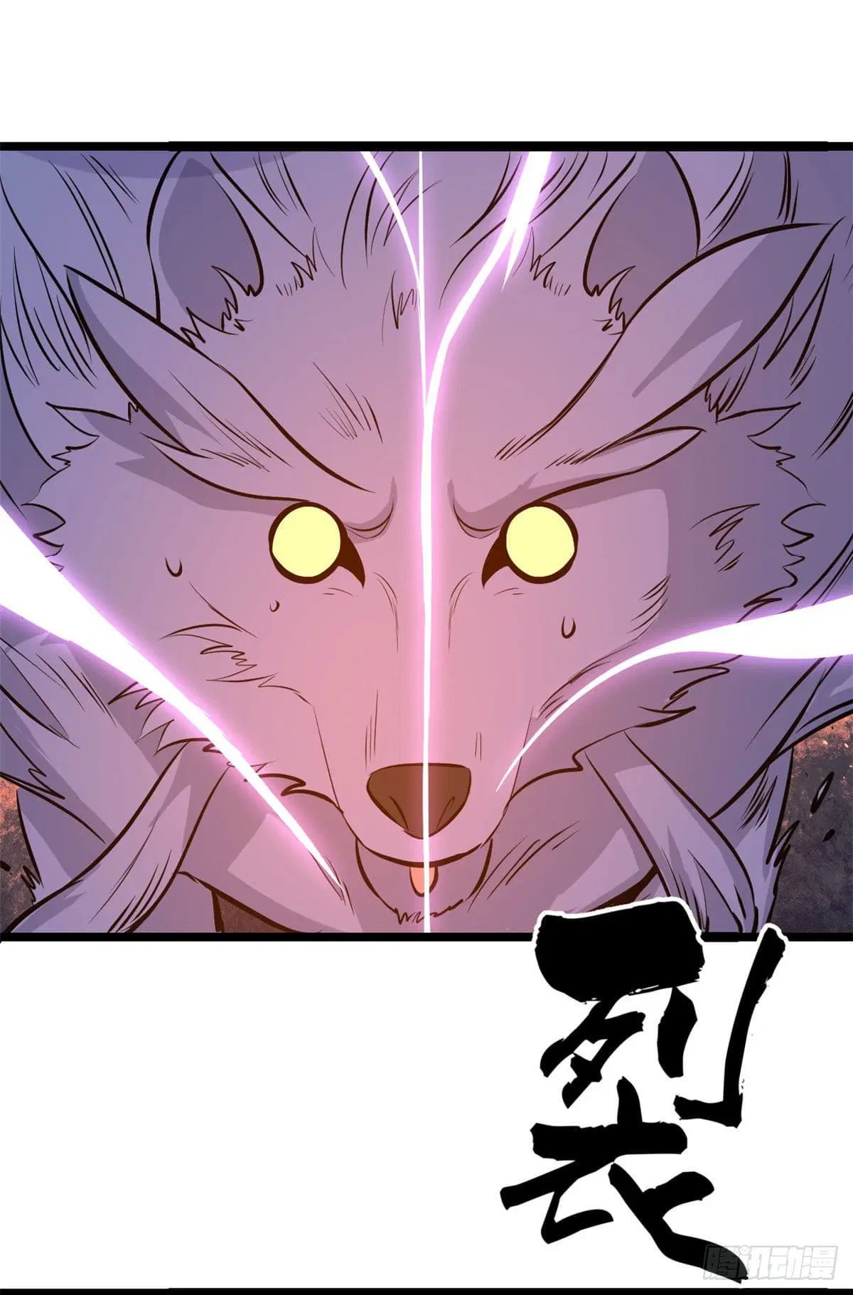 All Hail the Sect Leader ตอนที่ 110 หน้า 24