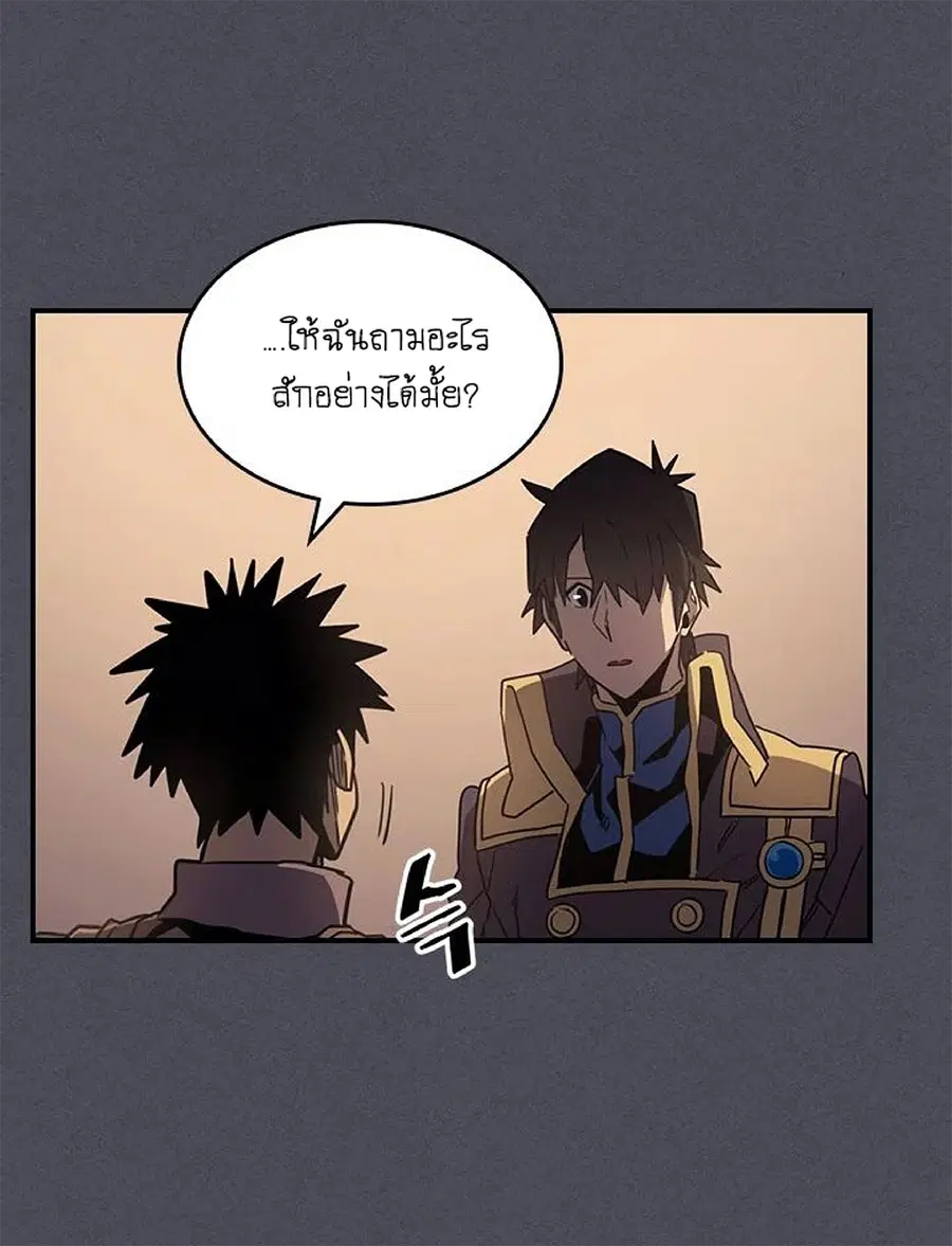 A Returner’s Magic Should Be Special ตอนที่ 107 หน้า 34