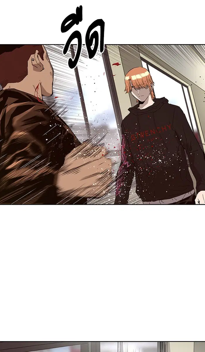 Weak Hero ตอนที่ 160 หน้า 38