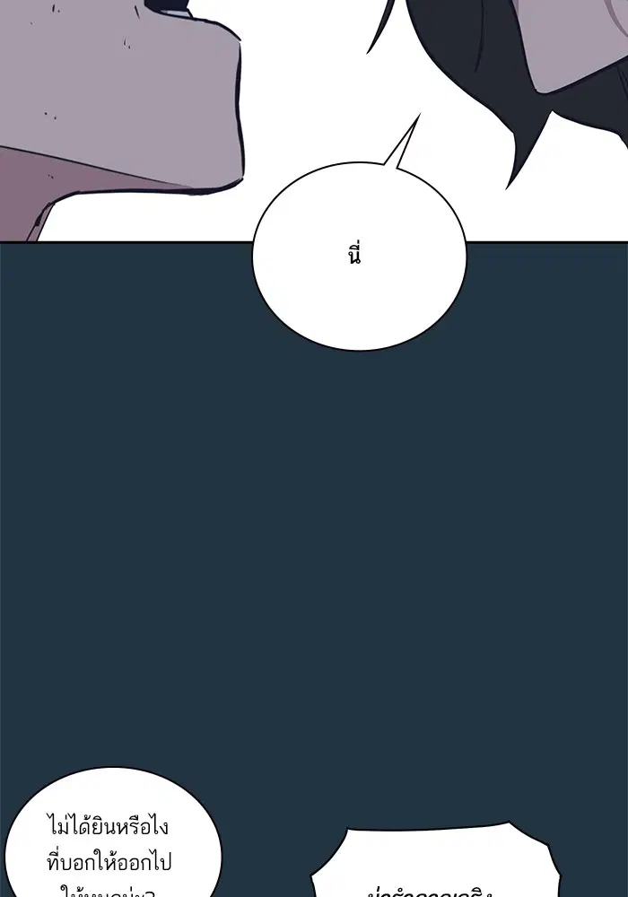 Study Group ตอนที่ 6 หน้า 37