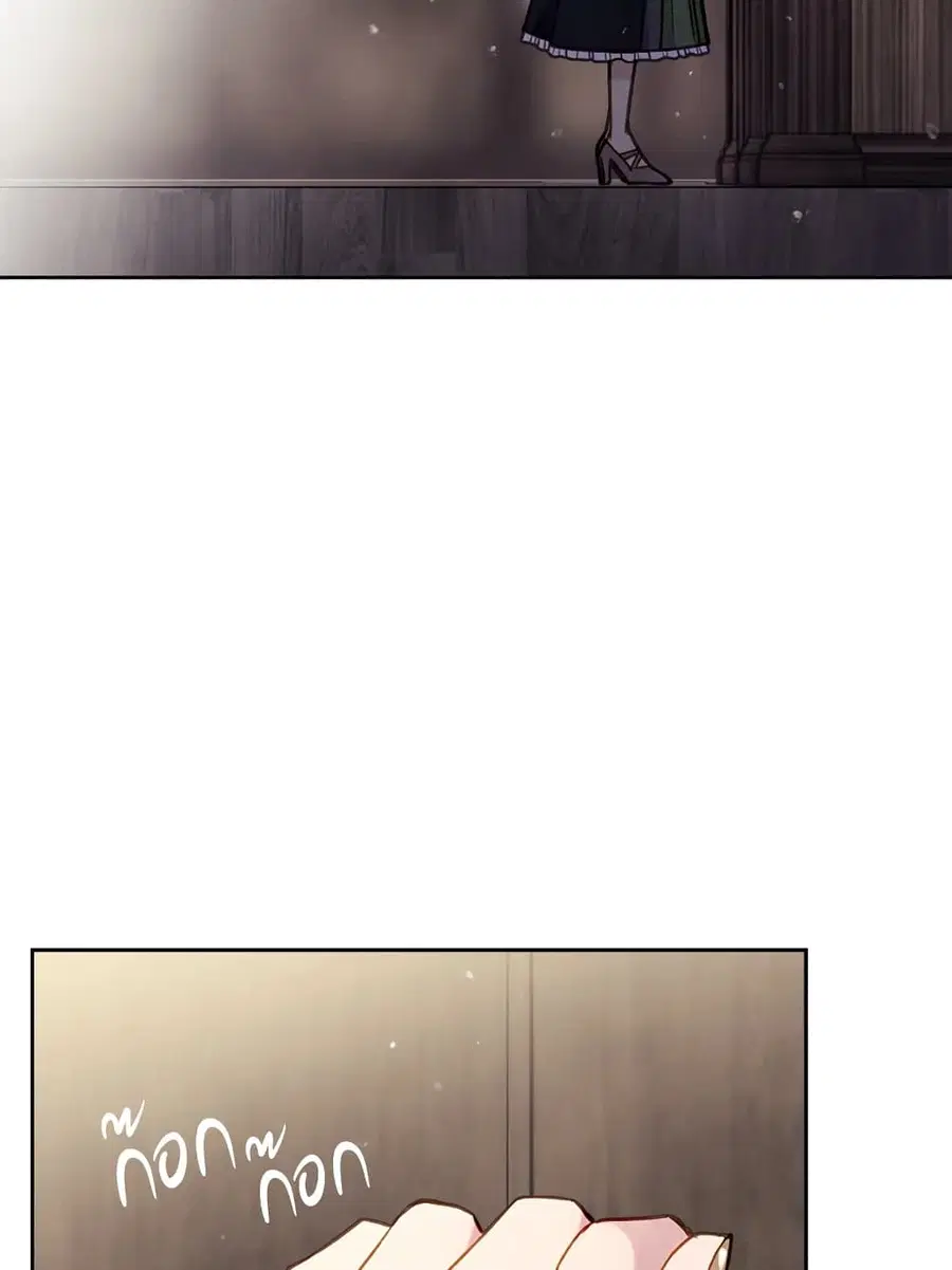 Death Is The Only Ending For The Villainess ตอนที่ 103 หน้า 17