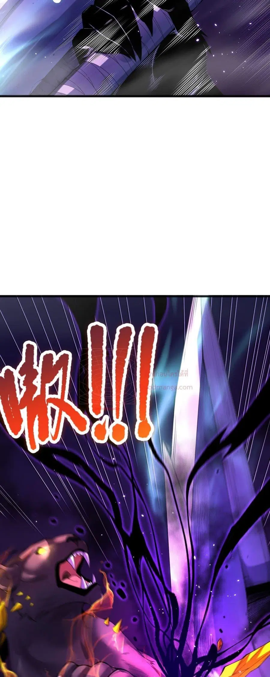 Necromancer King of The Scourge ตอนที่ 60 หน้า 40