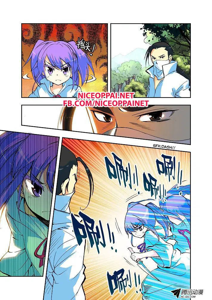 Shen Yin Wang Zuo ตอนที่ 3 หน้า 8