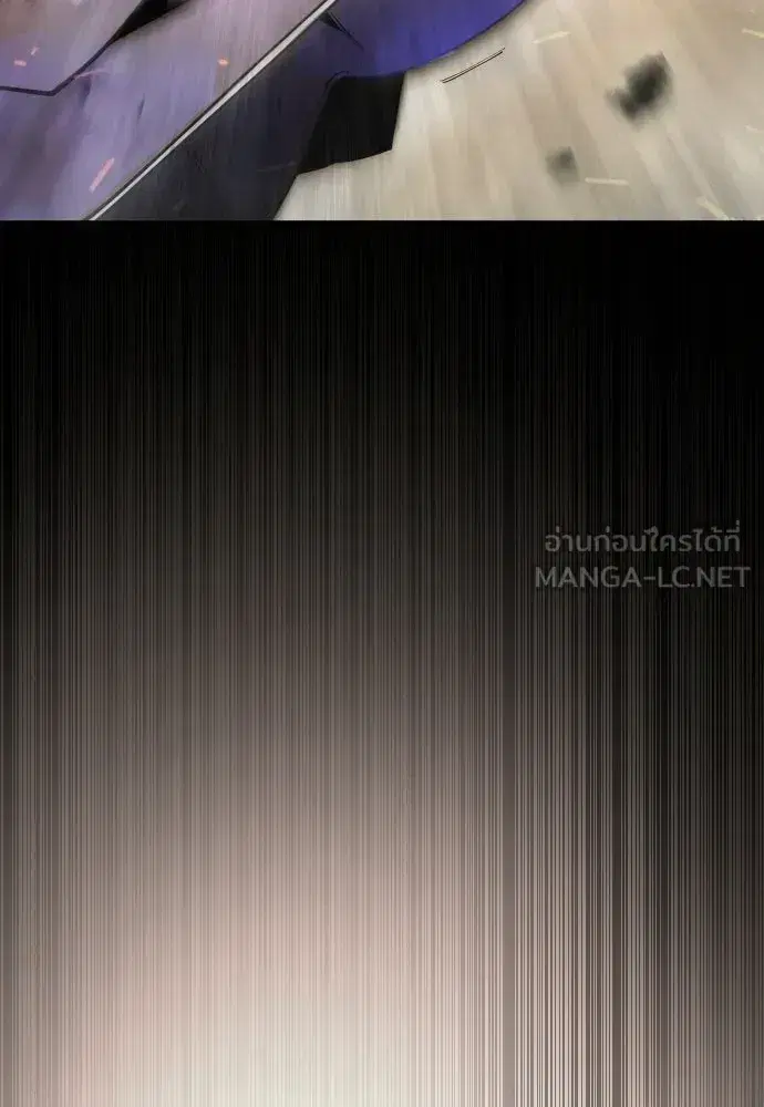 Superhuman Era ตอนที่ 215 หน้า 51
