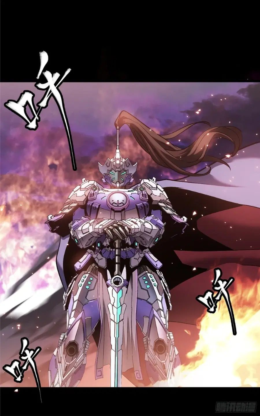 Legend of Star General ตอนที่ 42 หน้า 47