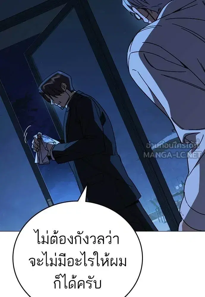 Study Group ตอนที่ 318 หน้า 32