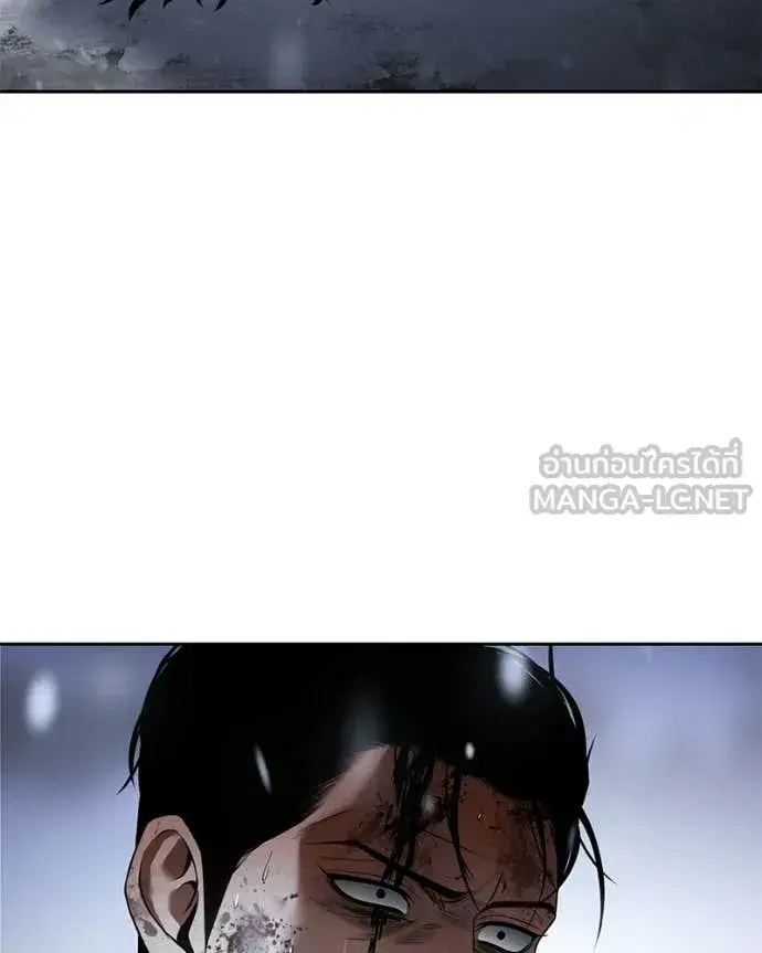 Baek XX ตอนที่ 148 หน้า 173
