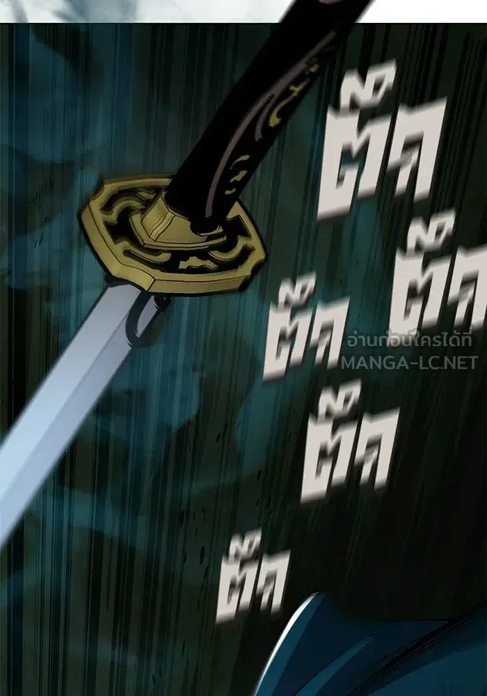 The Lazy Lord Masters the Sword ตอนที่ 135 หน้า 30