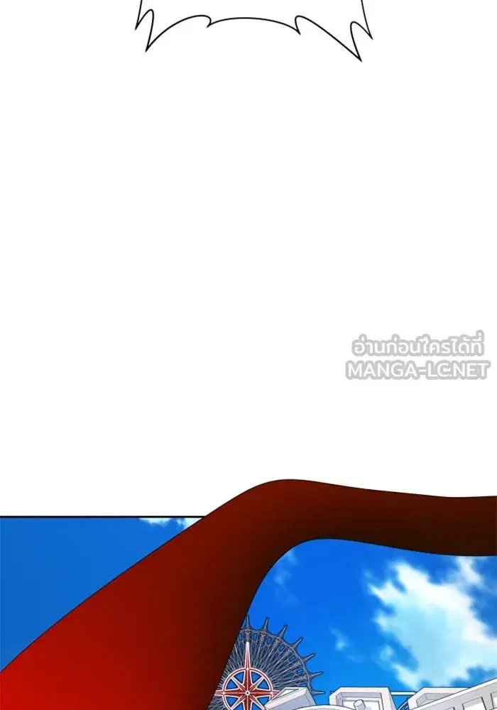 Your Throne ตอนที่ 98 หน้า 129
