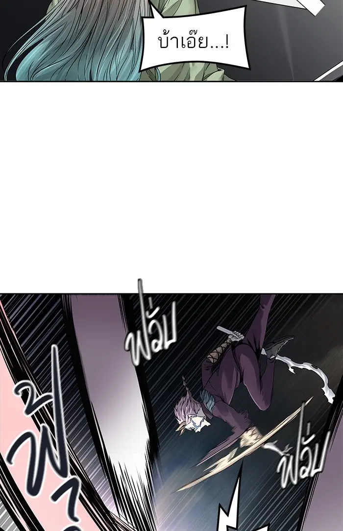 Tower of God ตอนที่ 466 หน้า 8