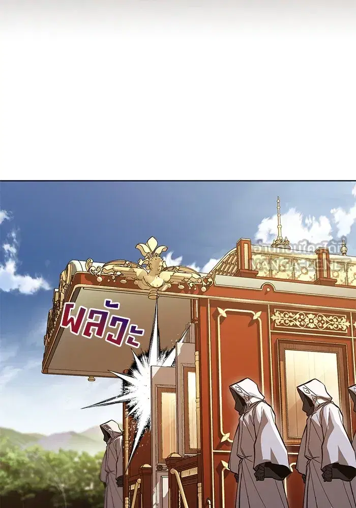 The Lazy Lord Masters the Sword ตอนที่ 124 หน้า 99