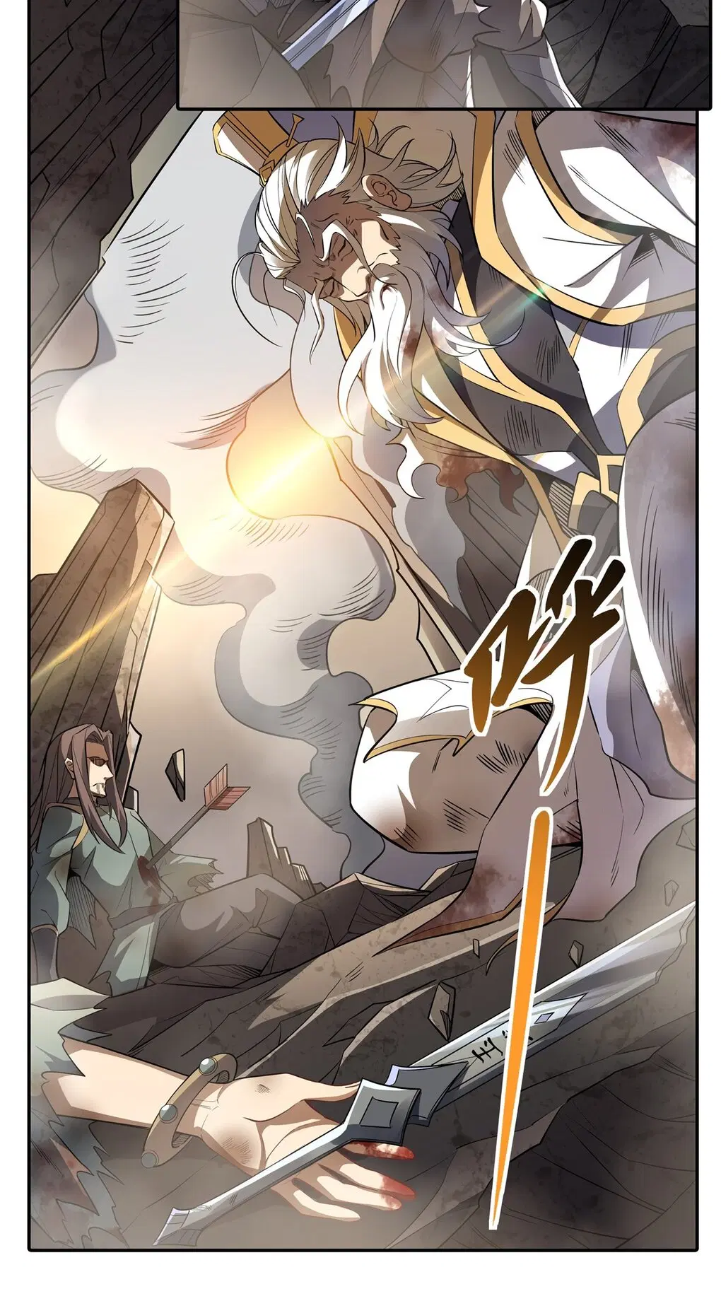 My Female Disciples are all Future Masters of the Heavens ตอนที่ 77 หน้า 4