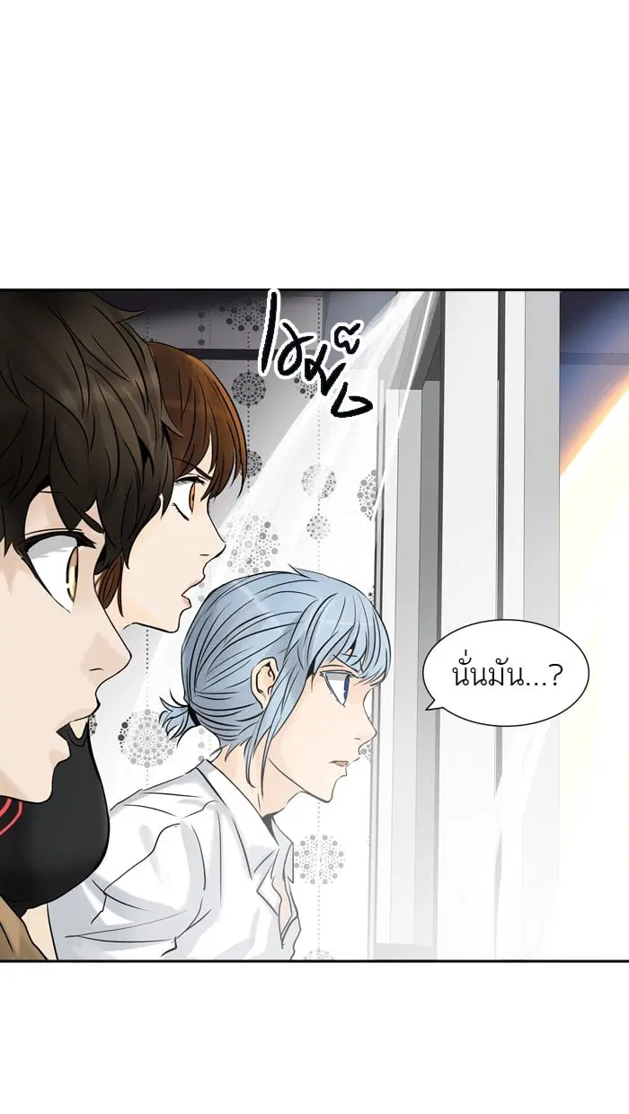 Tower of God ตอนที่ 302 หน้า 73
