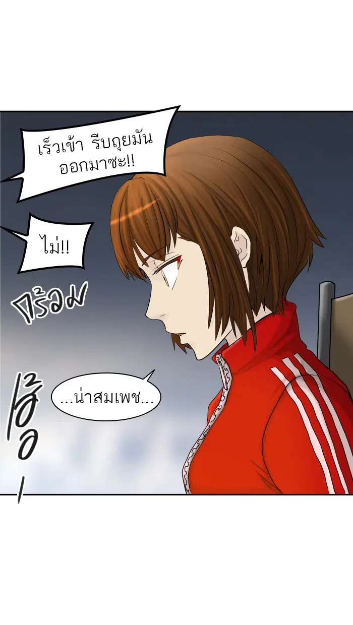 Tower of God ตอนที่ 371 หน้า 89