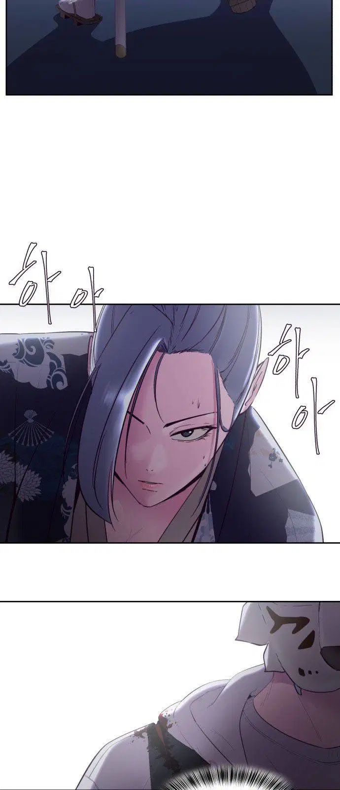 The Boy of Death ตอนที่ 122 หน้า 16