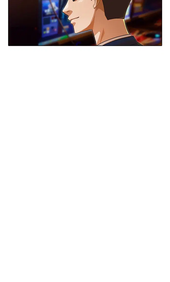 Random Chat ตอนที่ 123 หน้า 46
