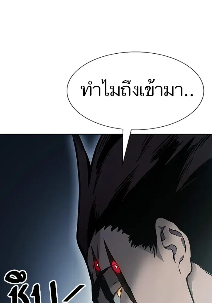 Tower of God ตอนที่ 623 หน้า 167