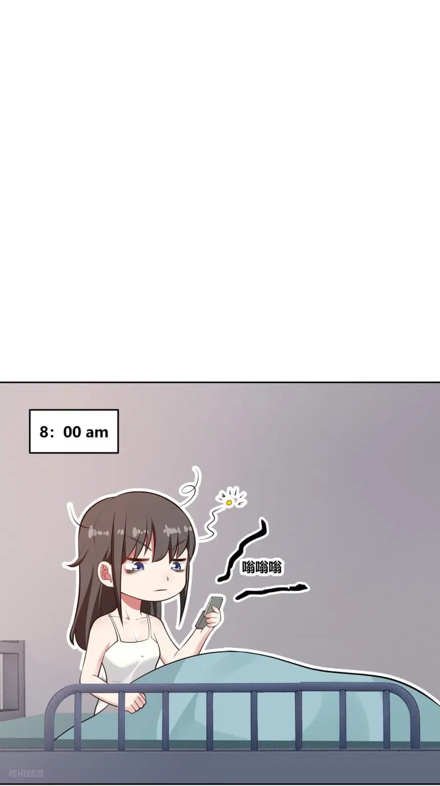I Really Don’t Want to be Reborn ตอนที่ 177 หน้า 5