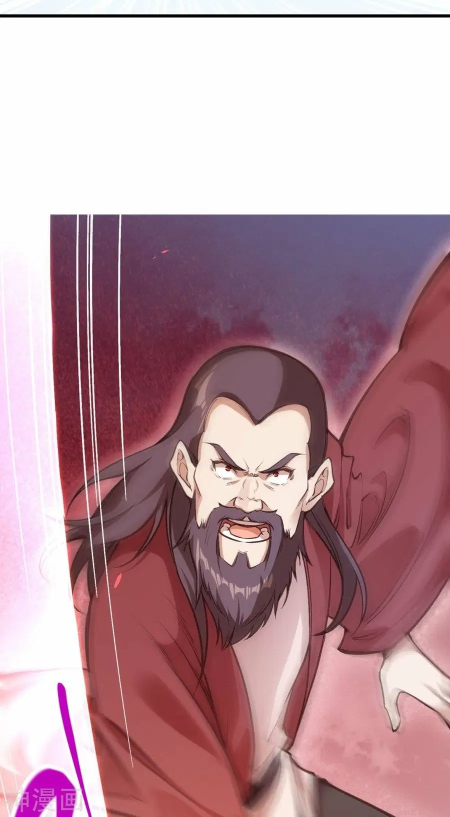 Against the Gods ตอนที่ 458 หน้า 11