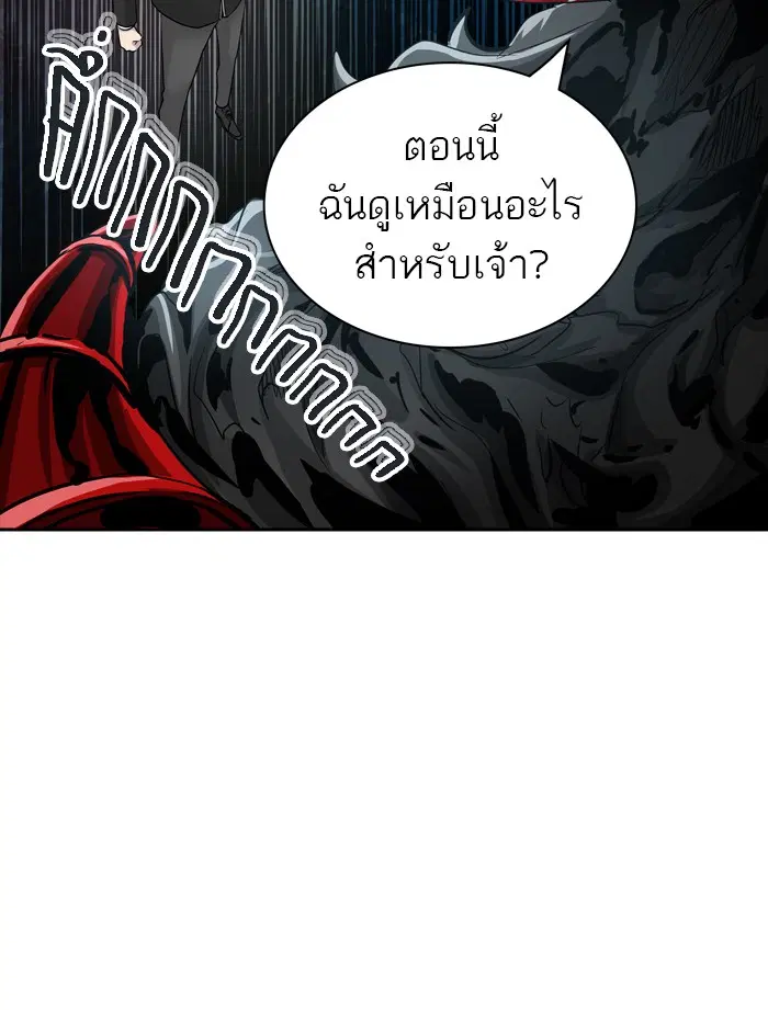 Tower of God ตอนที่ 365 หน้า 51