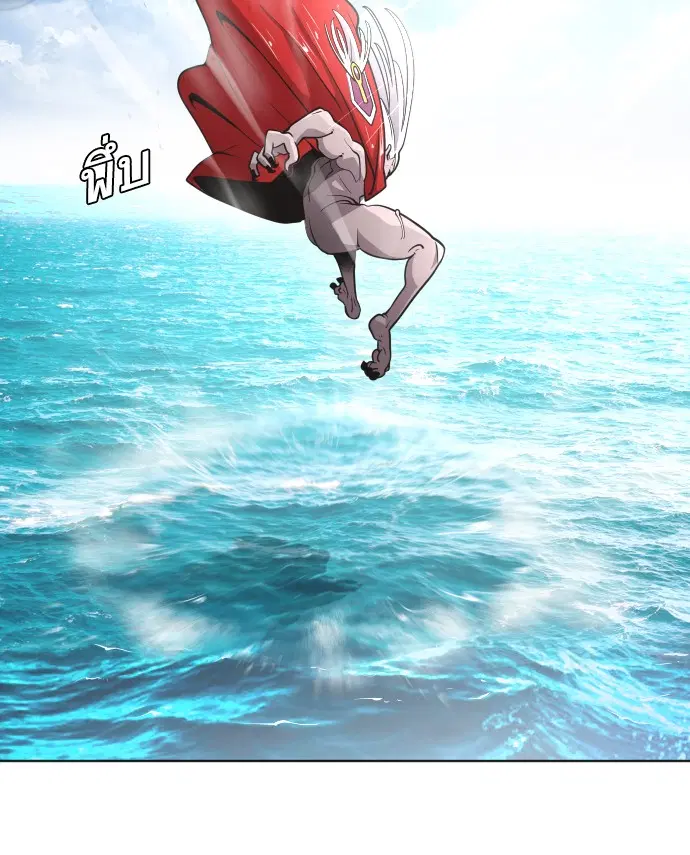 Superhuman Era ตอนที่ 28 หน้า 77