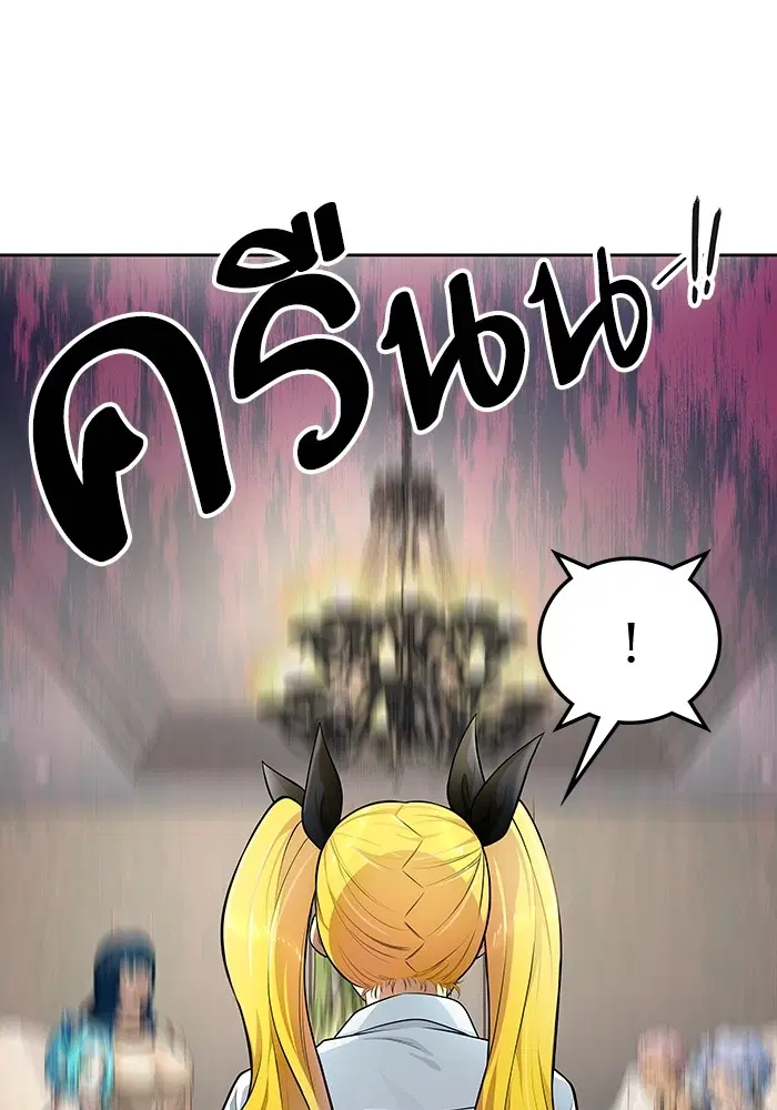 Tower of God ตอนที่ 557 หน้า 85