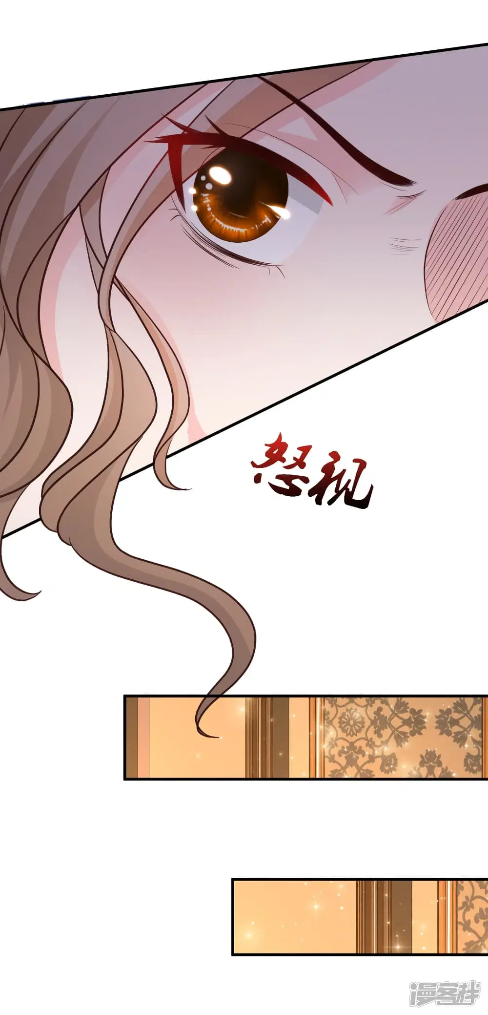 The Strongest Peach Blossom ตอนที่ 61 หน้า 5