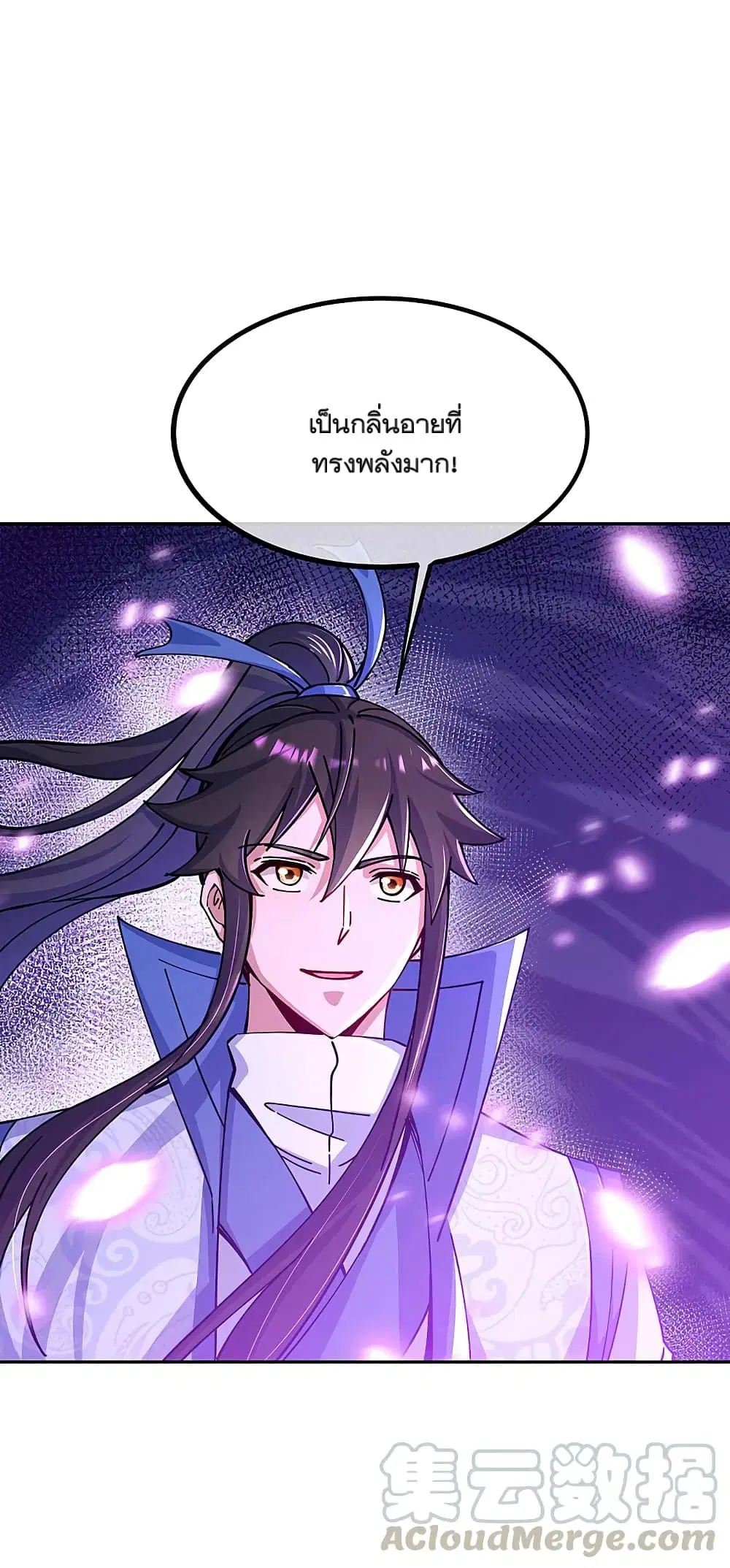Peerless Battle Spirit (Tian Cang Zi Dongman) ตอนที่ 306 หน้า 29
