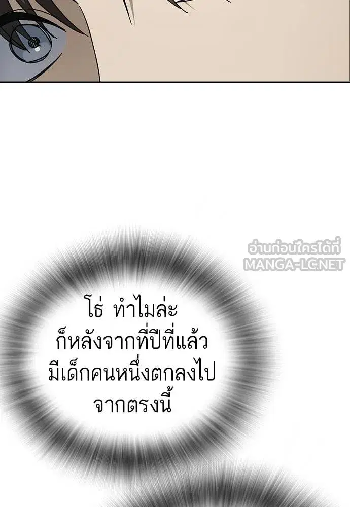 Study Group ตอนที่ 309 หน้า 66
