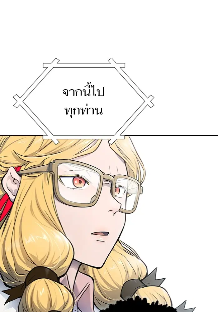 Tower of God ตอนที่ 598 หน้า 175