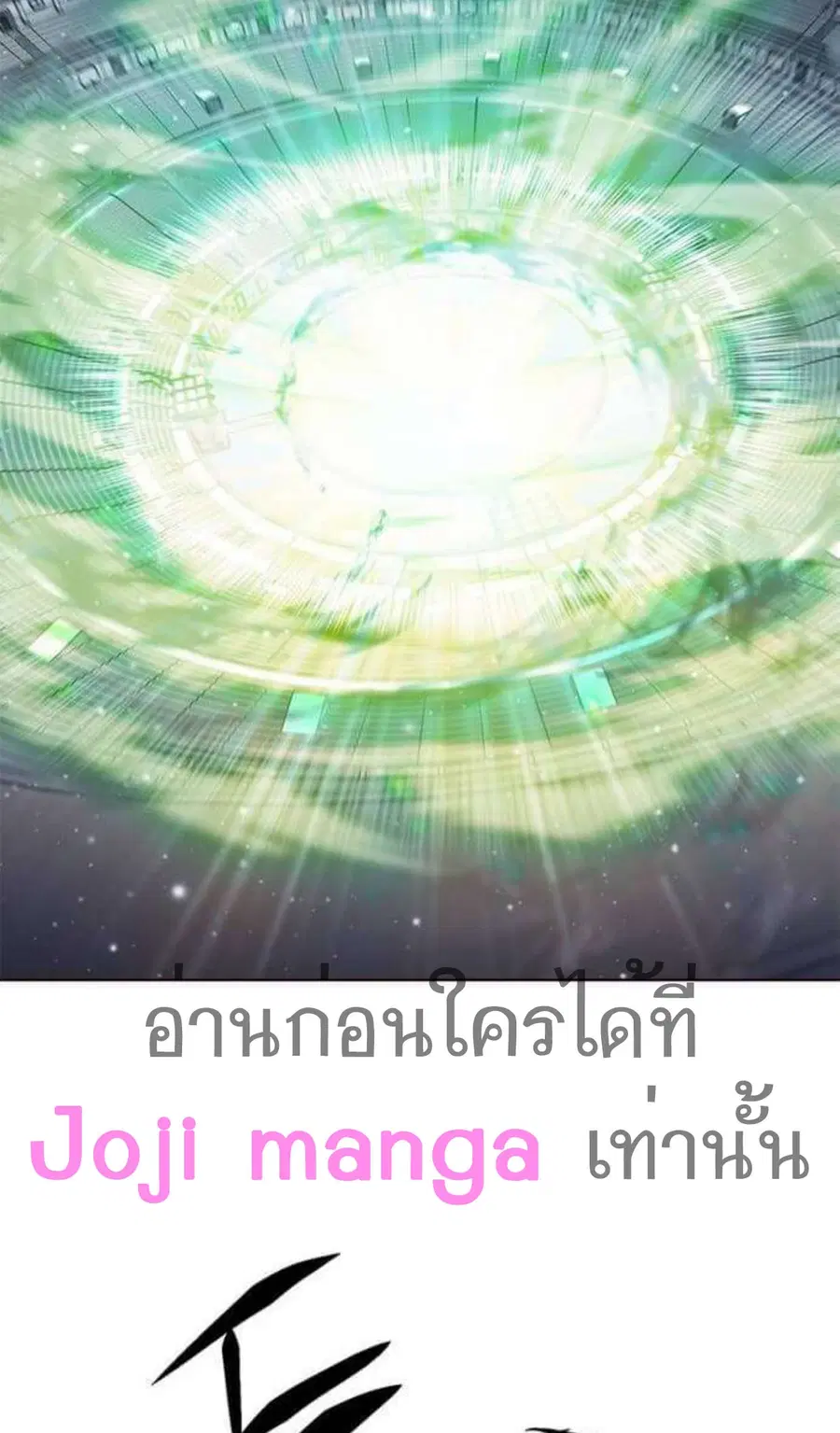 Eleceed ตอนที่ 202 หน้า 35