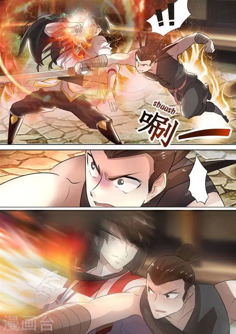 Peerless Battle Spirit ตอนที่ 7 หน้า 4