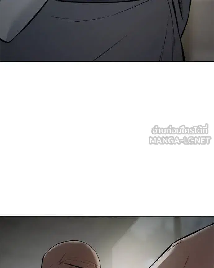 Baek XX ตอนที่ 128 หน้า 161