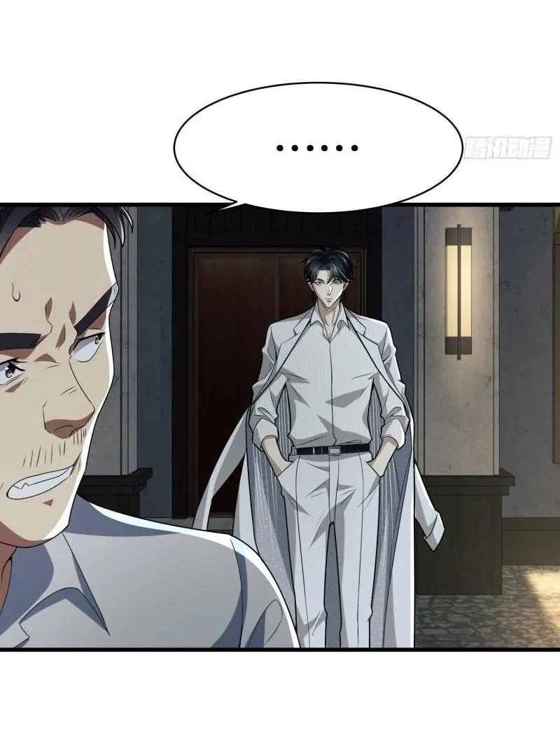 The First Order ตอนที่ 112 หน้า 4
