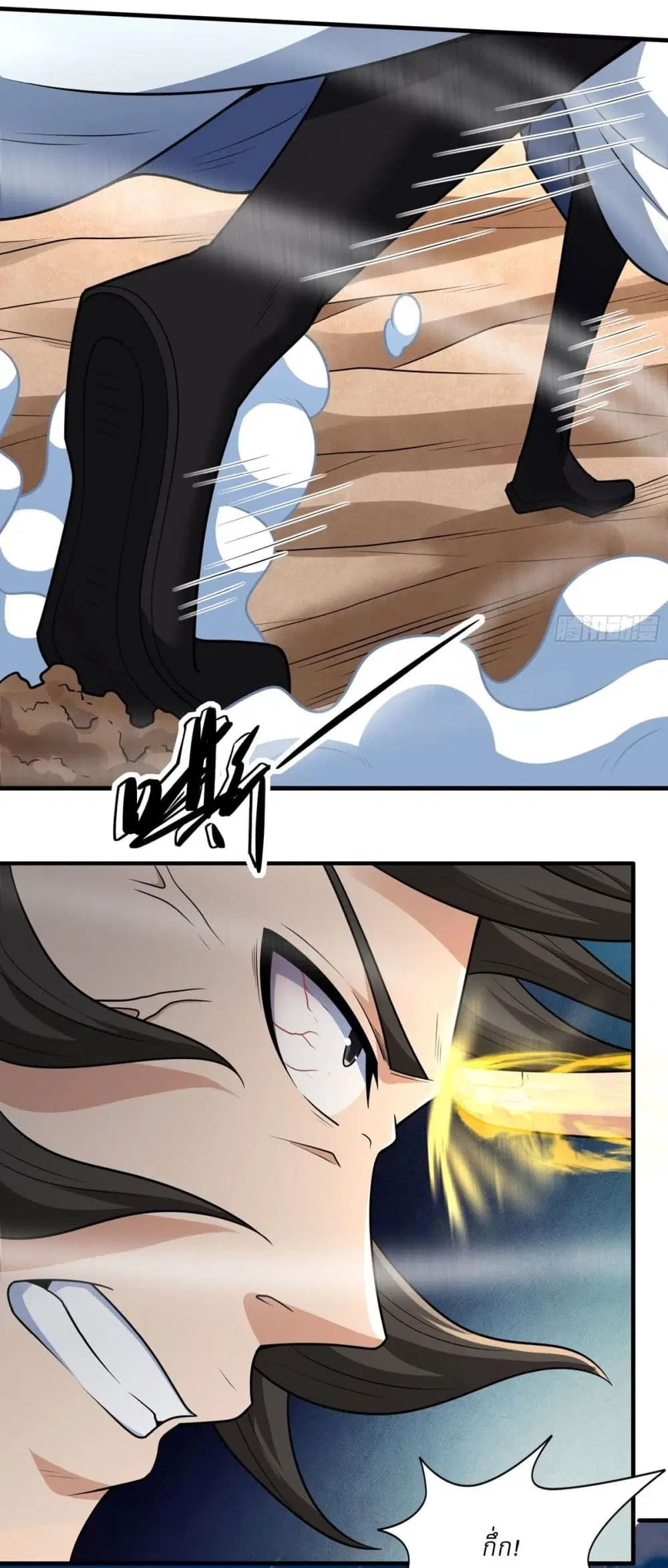 God of Martial Arts ตอนที่ 791 หน้า 22