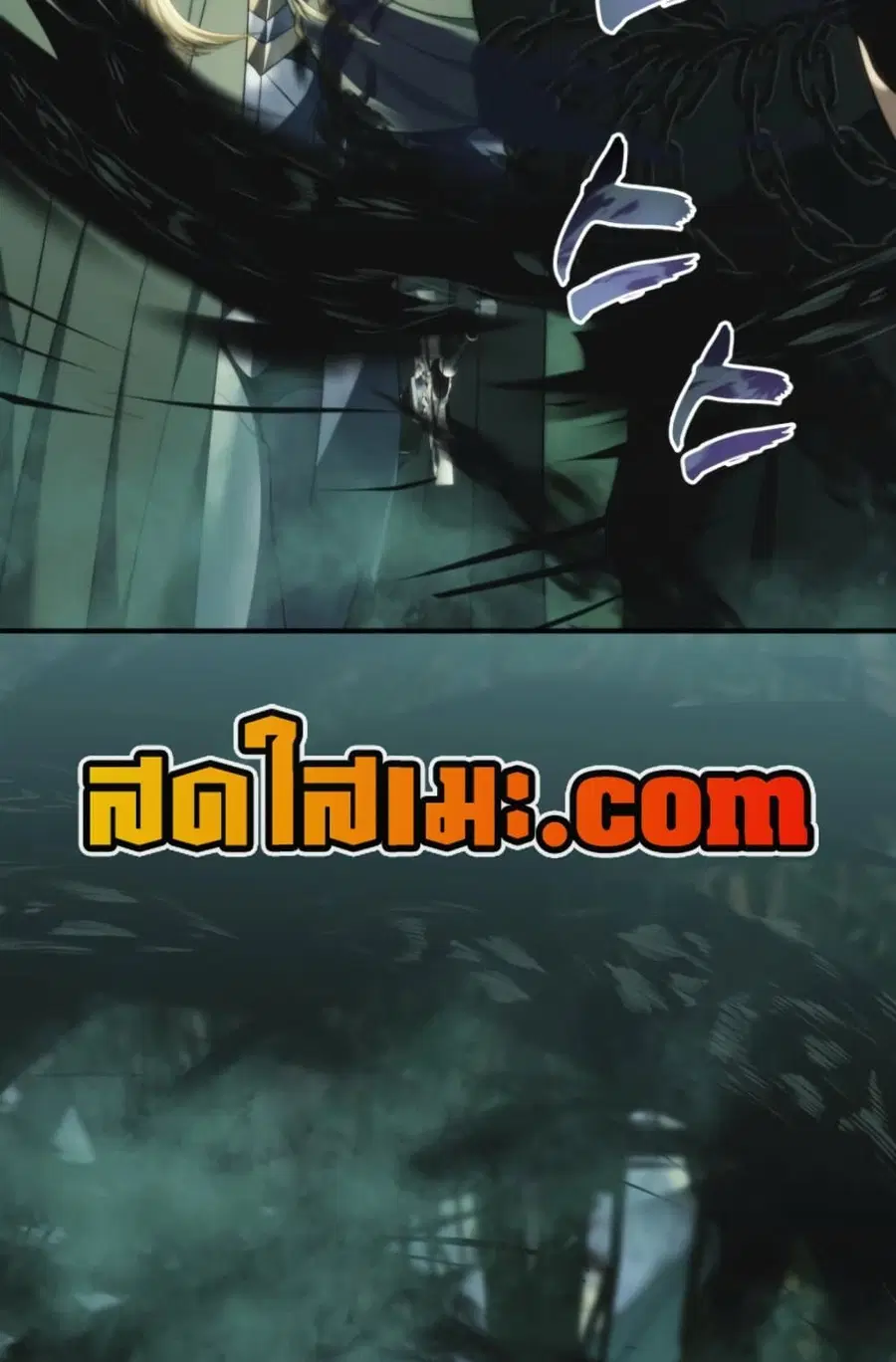 Ranker Who Lives A Second Time ตอนที่ 202 หน้า 9
