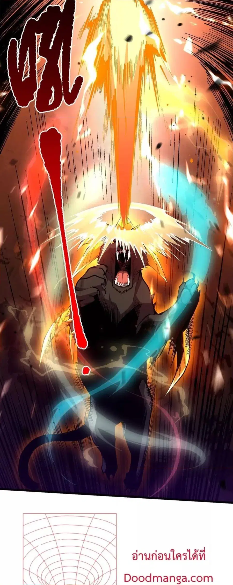 Necromancer King of The Scourge ตอนที่ 60 หน้า 38