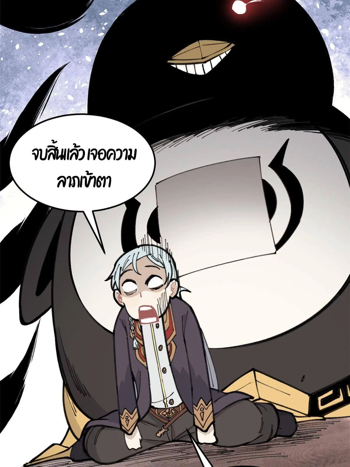 All Hail the Sect Leader ตอนที่ 139 หน้า 32