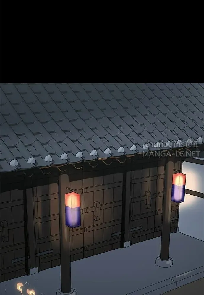 Reincarnation Path of The Underworld King ยอมรา ผู้พิพากษาจากนรก ตอนที่ 119 หน้า 78