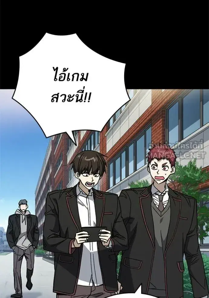 Study Group ตอนที่ 302 หน้า 55