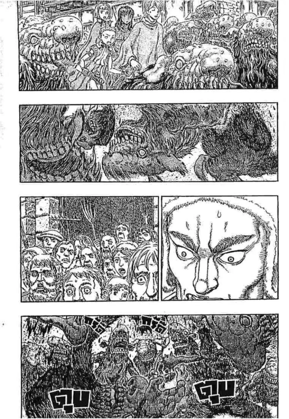 Berserk ตอนที่ 215 หน้า 19