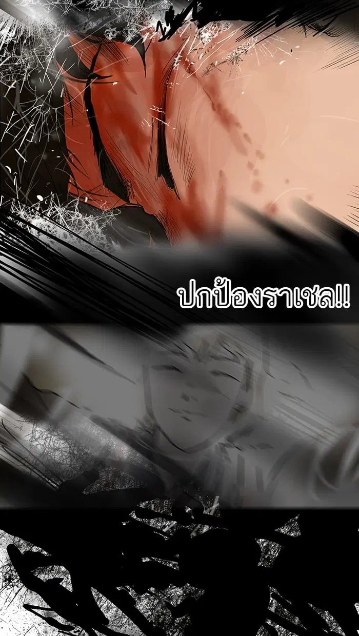 Tower of God ตอนที่ 26 หน้า 48