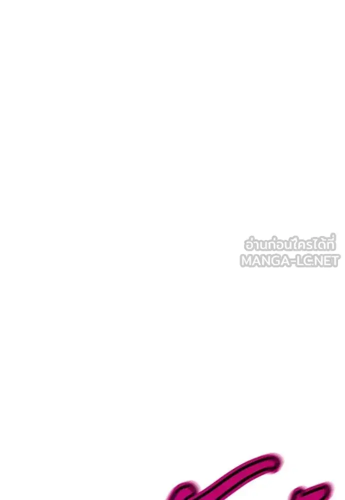 Jungle Juice ตอนที่ 154 หน้า 164