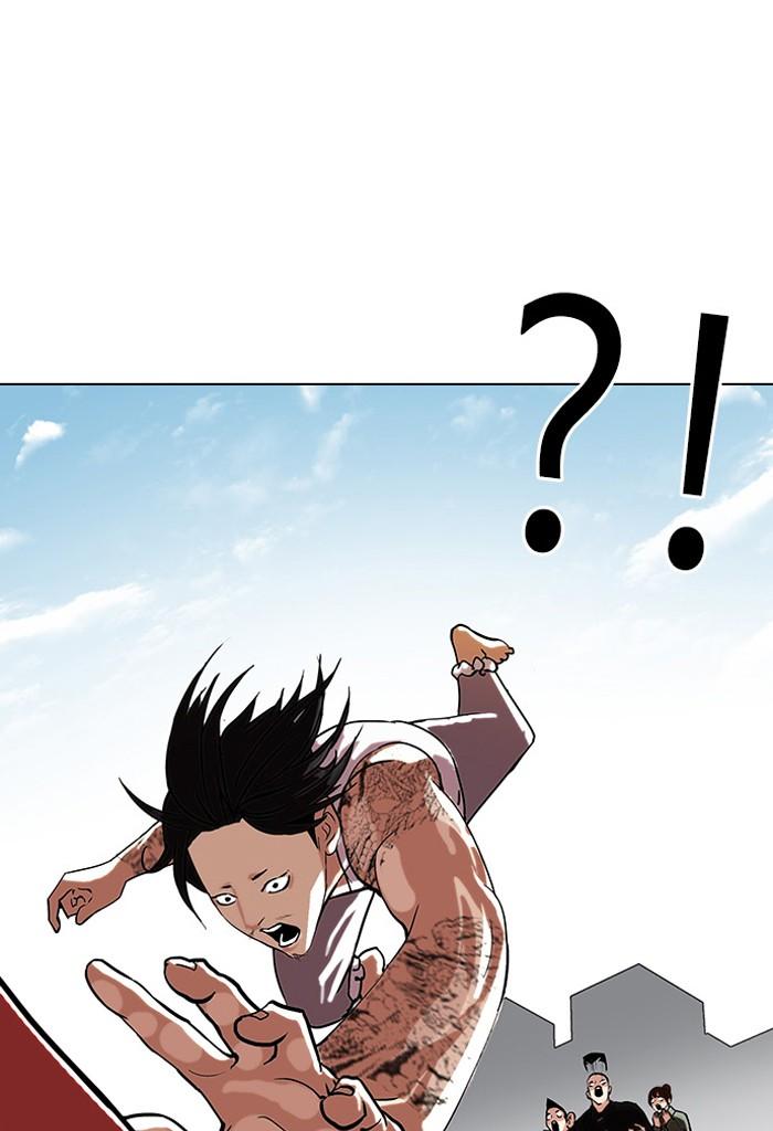 Lookism ตอนที่ 81 หน้า 64