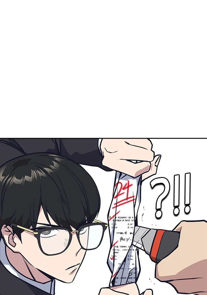 Study Group ตอนที่ 25 หน้า 100