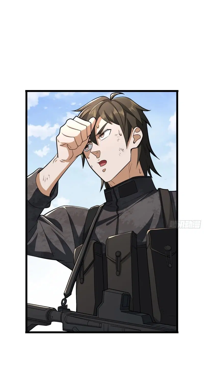 The First Order ตอนที่ 232 หน้า 45