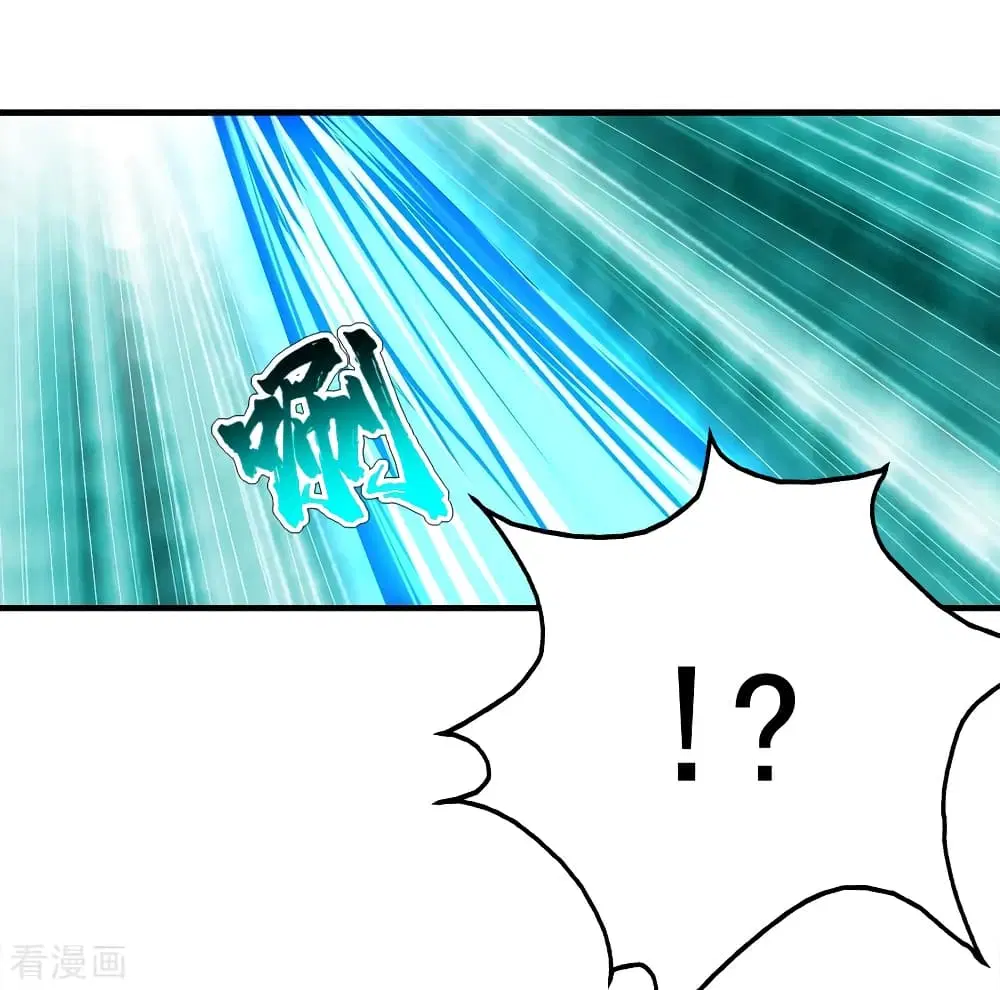 Matchless Emperor ตอนที่ 65 หน้า 9