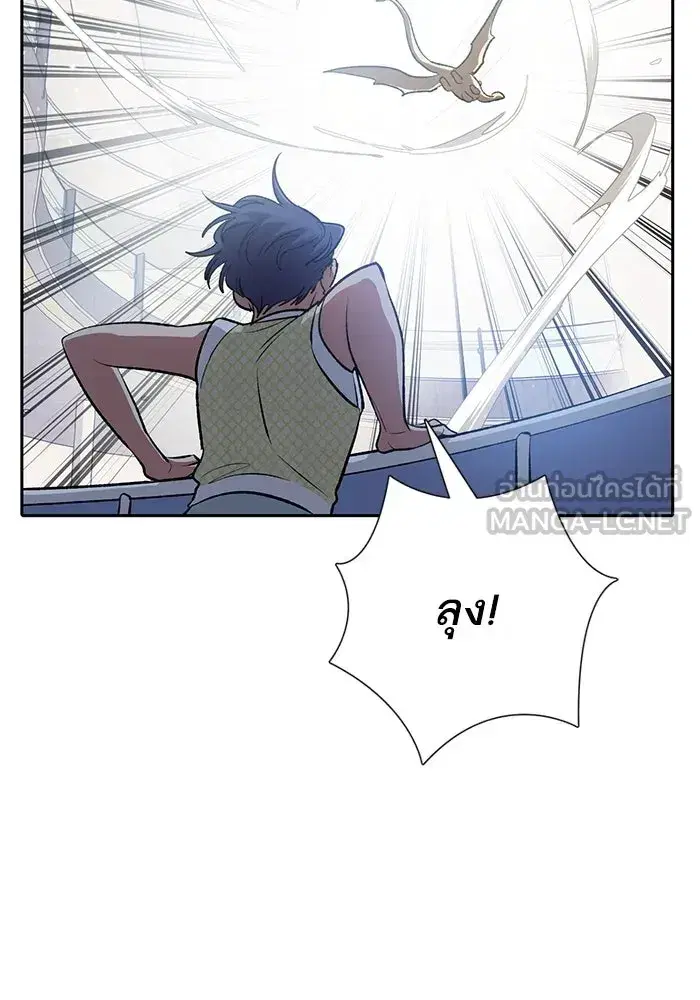 The S-Classes That I Raised (My S-Class Hunters) ตอนที่ 109 หน้า 114