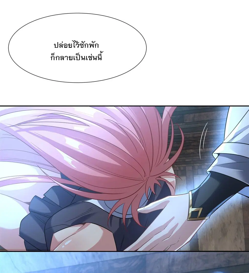 My Female Disciples are all Future Masters of the Heavens ตอนที่ 62 หน้า 12